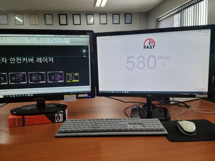 공장 사무동, 끊김 없는 기업인터넷으로 교체